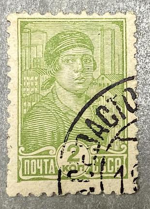 Срср. 1927 р. (sp)