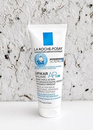 La roche-posay lipikar baume