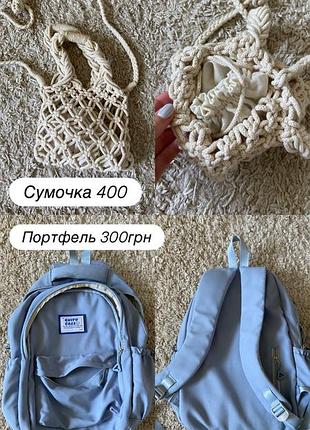 Сумка жіноча 2