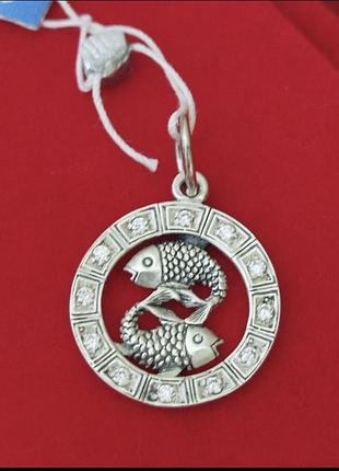 Срібний знак зодіаку риби з цирконами.