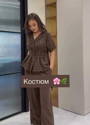 Костюм льняной брючный
