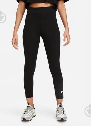 Женские лосины леггинсы nike