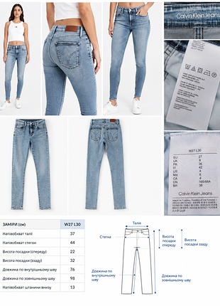 Джинси calvin klein s36 skinny