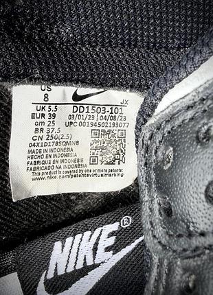 Крлсовки nike dunk low 7