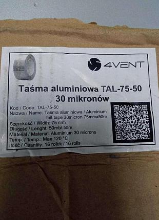 Б/у 4vent tal-75-50