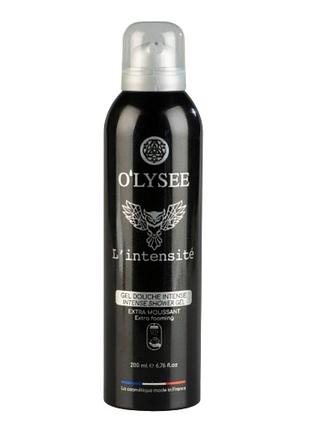 Очищающая гель-пена для душа o'lysee extra foaming shower gel l’intensité, 200 мл