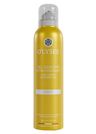 Очищающий экстрабинный гель для душа o'lysee extra foaming shower gel monoi, 200 мл