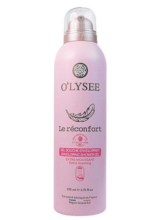 Очищающая гель-пена для душа o'lysee extra foaming shower gel le réonfort, 200 мл