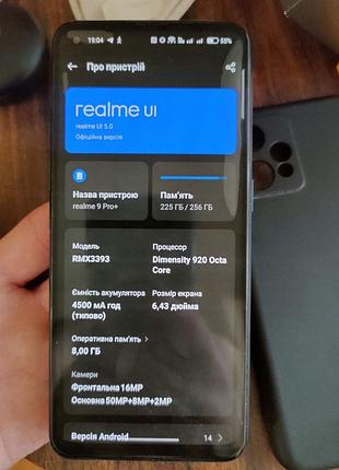 Realme 9 pro plus 8/256 3