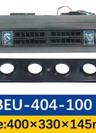Випарник — універсальний 12/24 у модель 404-100