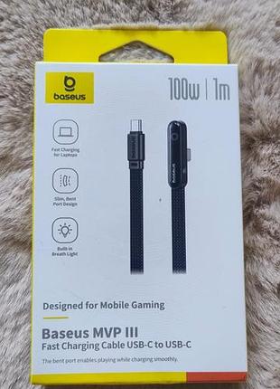 Кабель baseus mvp iii fast charging usb-c to usb-c (100w, 1m)