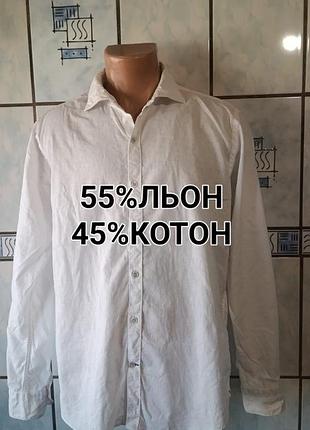 Мужская белая рубашка barbati