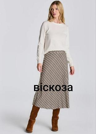 Меди юбка second female принт вискоза
