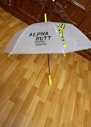 Детский зонт зонта alpha butt