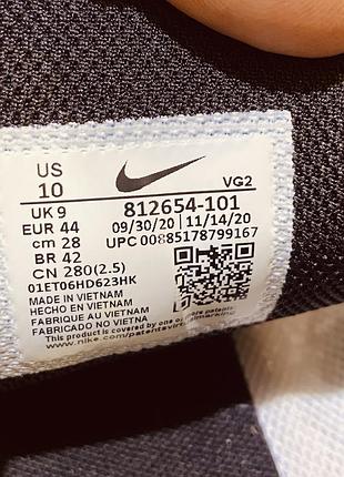Кросівки nike 7