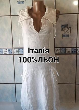 Льняное белое женское платье миди италия