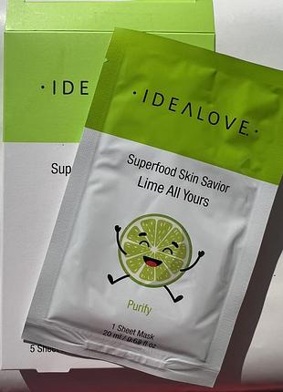Idealove lime маски для обличчя набір 5 шт