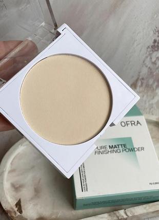 Матова фінішна пудра ofra cosmetics pure matte finishing powder