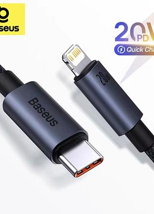 Кабель baseus type-c to lightning (20w, pd quick charger, 1м) текстильний шнур для швидкої зарядки iphone / ipad