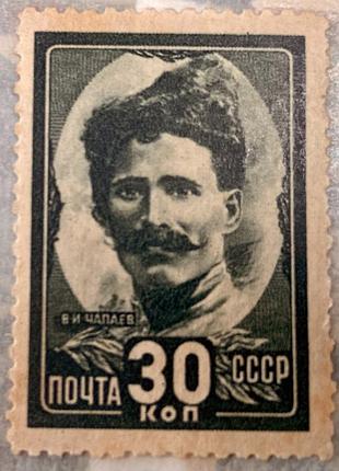 Срср. 1944 ** (sp)
