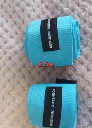 Бинты decathlon 2.5 m в отличном состоянии