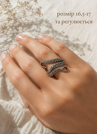 🐙 регулируемое кольцо осьминог | стильноеoctopus ring с щупальцами
