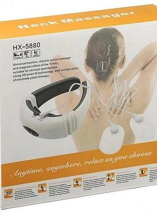 Электромассажер для шеи neck massager hx-5880 шейный воротниковый вибромассажер 223-37