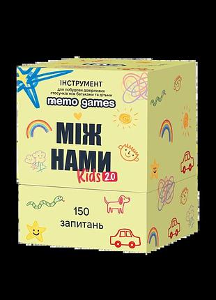 Настільна гра між нами: kids 2.0