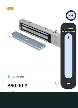 Электромагнитный замок kraft locks krf 280led, для входных дверей, парадных входов, офисов и т.д.