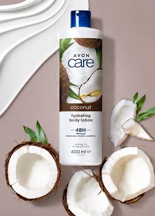 Avon care coconut hydrating body lotion 400 мл – зволожувальний лосьйон для тіла з кокосом