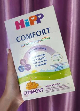 Детская смесь хипп комфорт hipp comfort 1, 300грам