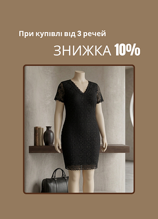 Платье черного цвета с кружевом