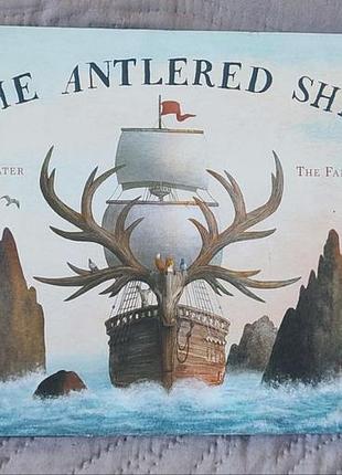 The antlered ship | dashka slater | англомовна дитяча книга | казка з ілюстраціями