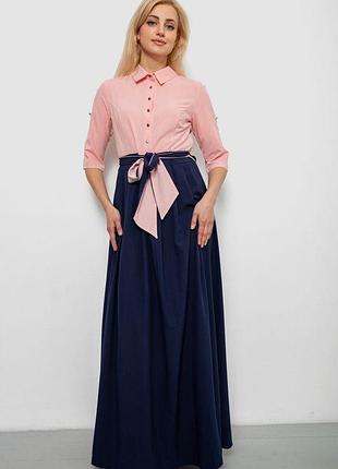 Платье женское софт -уценка, цвет персиково-синий, 230r79-12-u-3