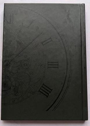 Audemars piguet гарантійний талон