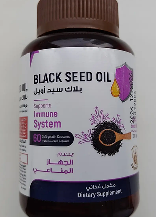 Олія чорного кмину капсули 1000mg 60шт. black seed oil