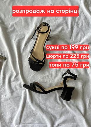 Чорні босоніжки середньому підборі замш