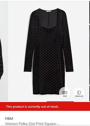 Сукня  h&amp;m 2