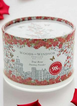 Парфумированный тальк пудра  роза  для тела woods of windsor true rose  в винтажном стиле /0000h/