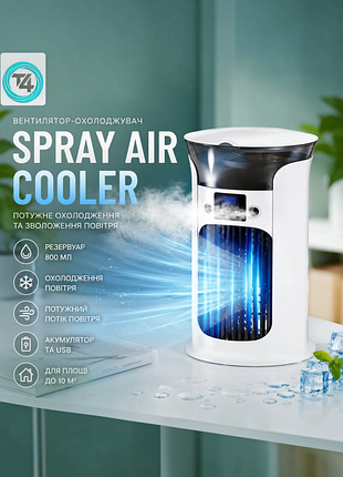 Аккумуляторный настольный кондиционер spray air cooler ly-940 водяной вентилятор 800ml, белый
