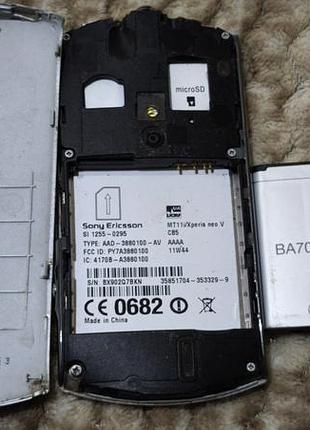 Sony ericsson xperia neo v, 3