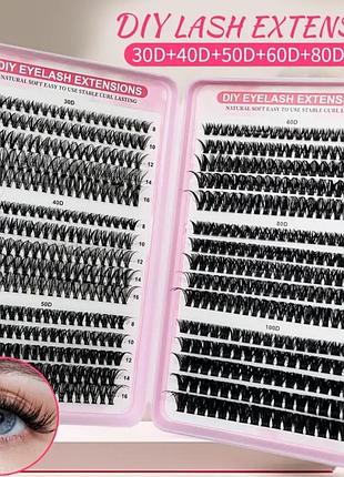 Набір для домашнього нарощування вій diy lash extension 30d 40d 50d 60d 80d 100d