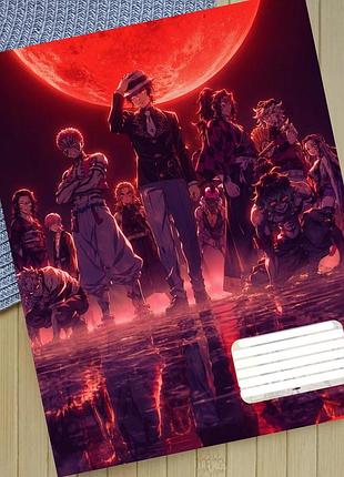 Тетрадь клинок рассекающий демонов kimetsu no yaiba в клетку 18 листов (29993)