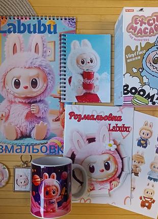 Подарочный набор labubu лабубу на 8 предметов (26080)