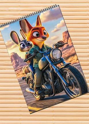 Альбом для малювання зоотрополіс zootopia (30140)