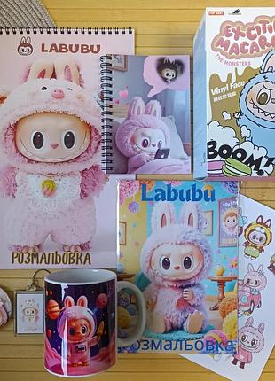 Подарочный набор labubu лабубу на 8 предметов (26086)