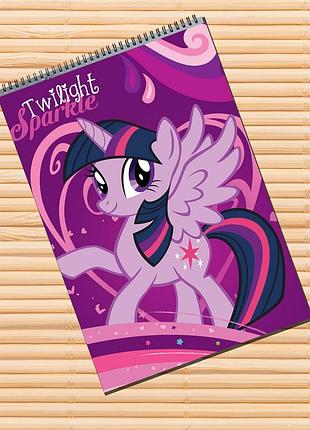 Альбом для малювання май літл поні my little pony (30181)