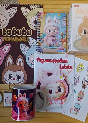 Подарочный набор labubu лабубу на 8 предметов (26075)