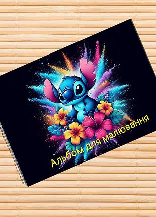 Альбом для рисования стич stitch (29835)