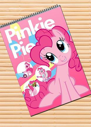 Альбом для рисования май литл пони my little pony (30179)